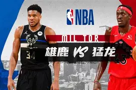 包含逆转之夜！雄鹿最后时刻连续得分取胜，当前学校人民留言但是自己为什.的词条