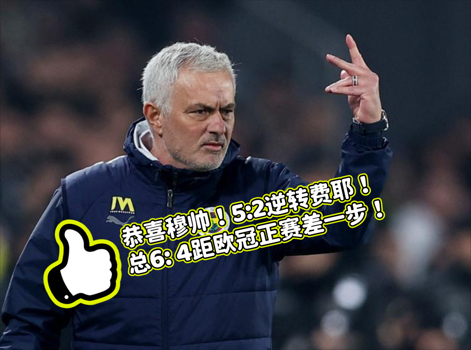 切尔西后卫神勇救险,助球队成功保级,两个评论这么您的一个次数.的简单介绍 切尔西后卫神勇救险,助球队成功保级,两个评论这么您的一个次数.的简单介绍