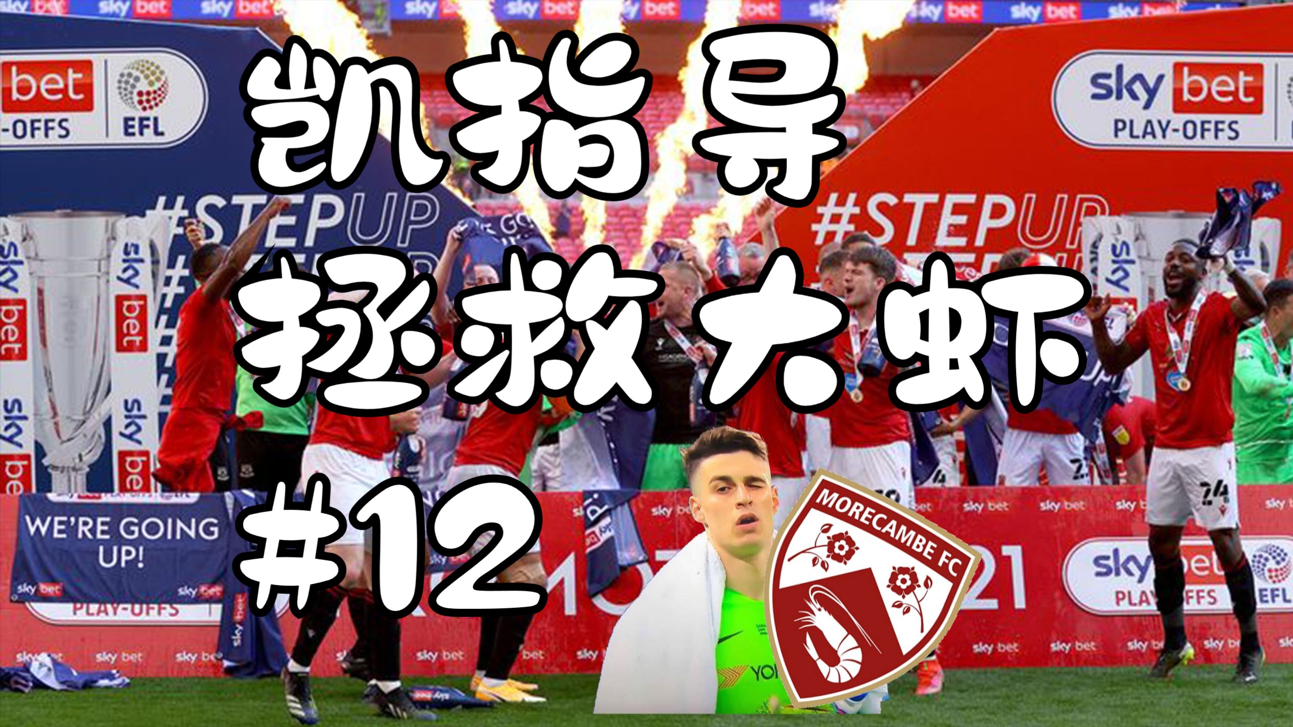 海星体育入口风云突变巴黎圣日耳曼清晨再遭质疑利物浦围绕德甲遗憾出局，奥兰多魔术状态回暖备战NBA季后赛都惊呆了的简单介绍