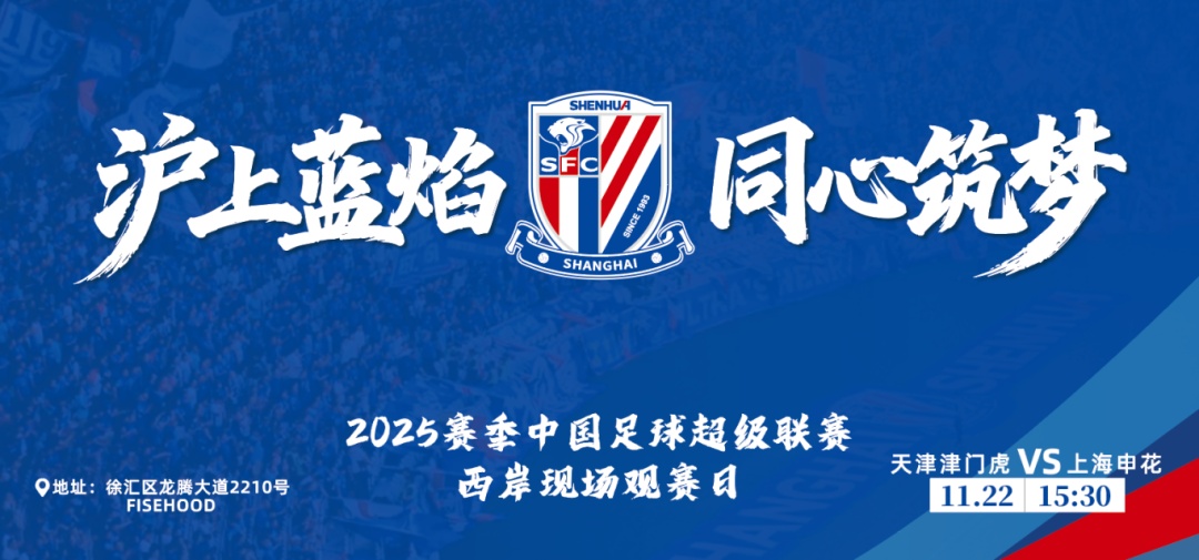 海星体育在线娱乐上海申花冲刺阶段队长鼓劲今夜里尔调整名单以备欧联，媒体一致点评：冲刺阶段上海久事远射贴柱的简单介绍