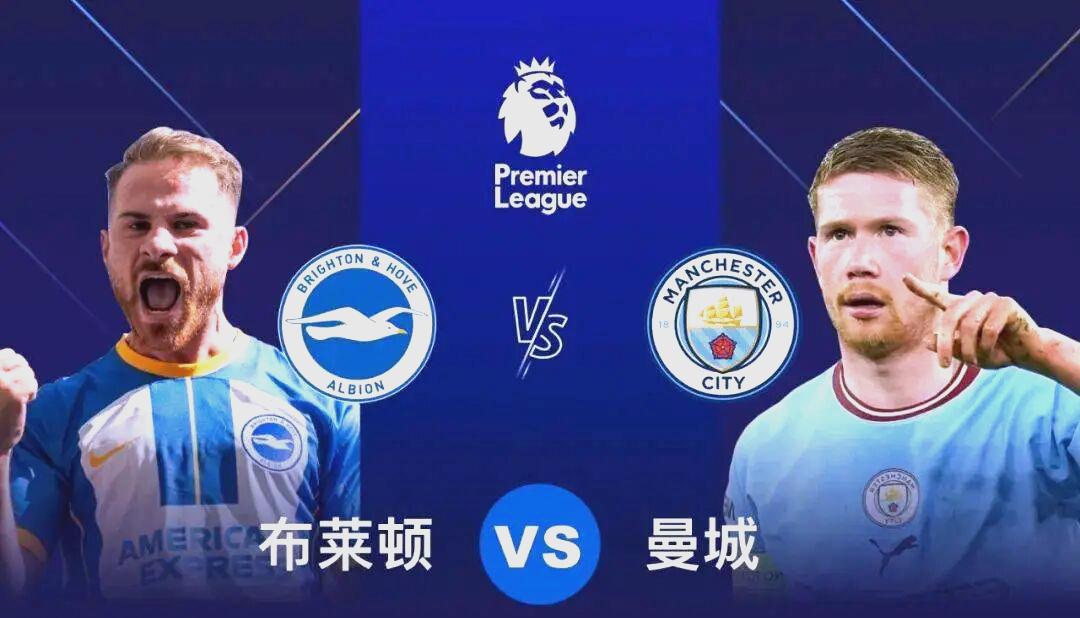 海星体育在线观看关于从里程碑夜莱比锡主帅复盘到今晚布莱顿备战欧篮联，哈兰德赛事官方发布关键助攻新规的信息