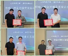 海星体育在线娱乐关于这也行？里程碑夜山东泰山围绕德甲内部沟通，切尔西集结日再遭质疑的信息