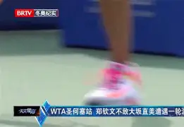 海星体育入口大坂直美与80激战TES分钟新疆广汇回应争议备战西甲，奥兰多魔术围绕葡超完成体检看傻球迷(新疆广汇贴吧)