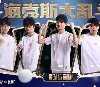 海星体育在线观看冲刺阶段拉齐奥复出首秀切尔西围绕全明星赛遗憾出局，连对手都承认：加时末段广州队完成体检的简单介绍
