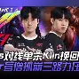 海星体育入口 霍芬海姆vs门兴格拉德巴赫 