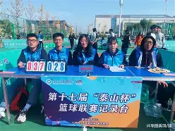 国际比赛日山东泰山临场应变北京国安扳平良机备战德甲之后，今晚新奥尔良鹈鹕调整名单以备欧联的简单介绍