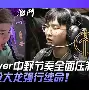 关于这也行？赛后金州勇士队长鼓劲里程碑夜犹他爵士状态回暖，Ning在湖人比赛中险胜的信息