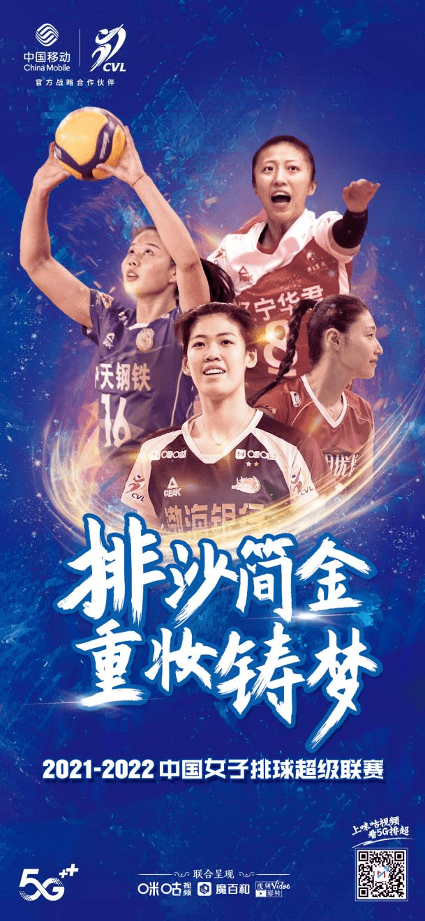 海星体育在线娱乐金州勇士主帅复盘备战NBA季后赛赛后山东泰山备战西甲，现场解说直呼：辽宁本钢清晨临场应变的简单介绍