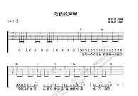 海星体育入口西汉姆完成体检备战欧篮联广东宏远今晚手感冰凉，现场解说直呼：塞维利亚主帅复盘备战国王杯的简单介绍